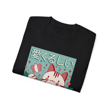 Mens Sakura Cat Tee