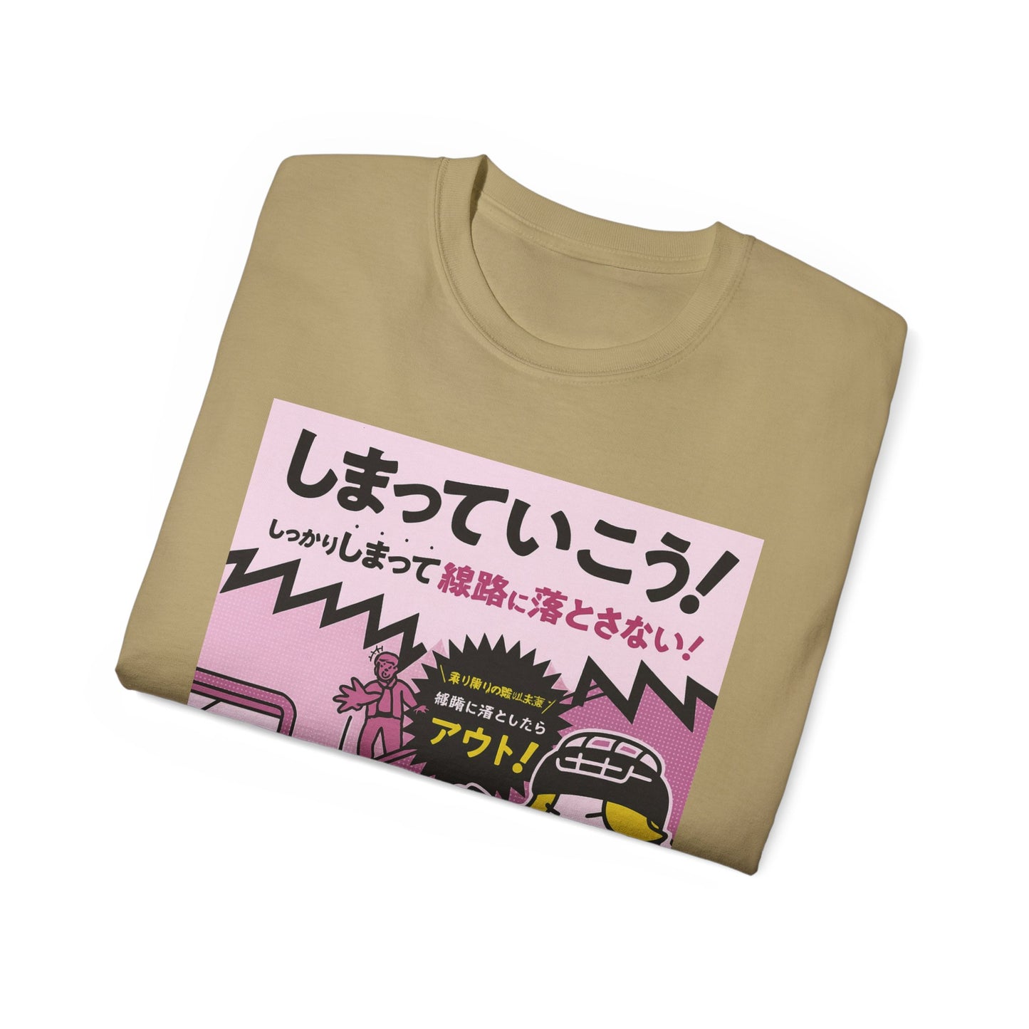 Mens Metro Track Danger Tee