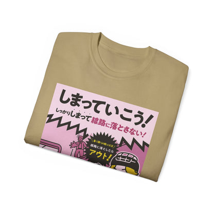 Mens Metro Track Danger Tee