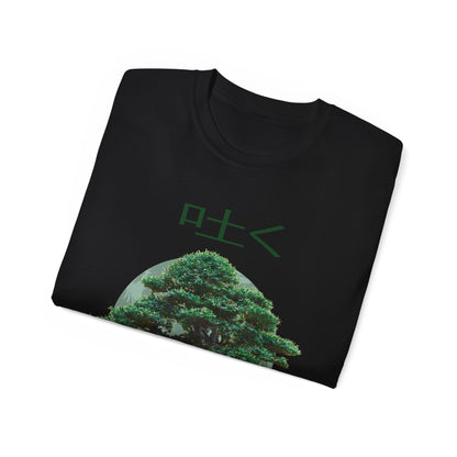 Mens Bonsai Tree Tee 2