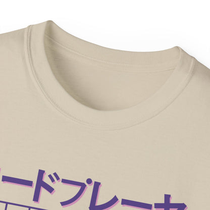 Mens Vaporwave Turntable Tee