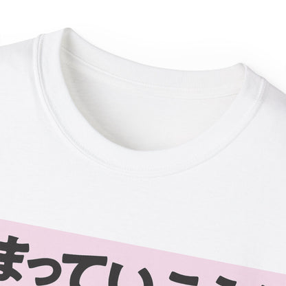 Mens Metro Track Danger Tee