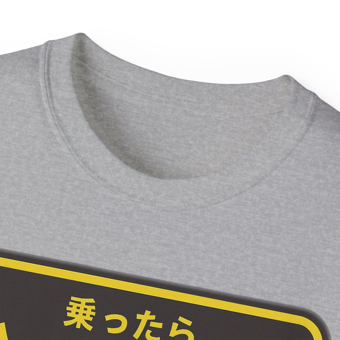 Mens Metro Escalator Danger Tee