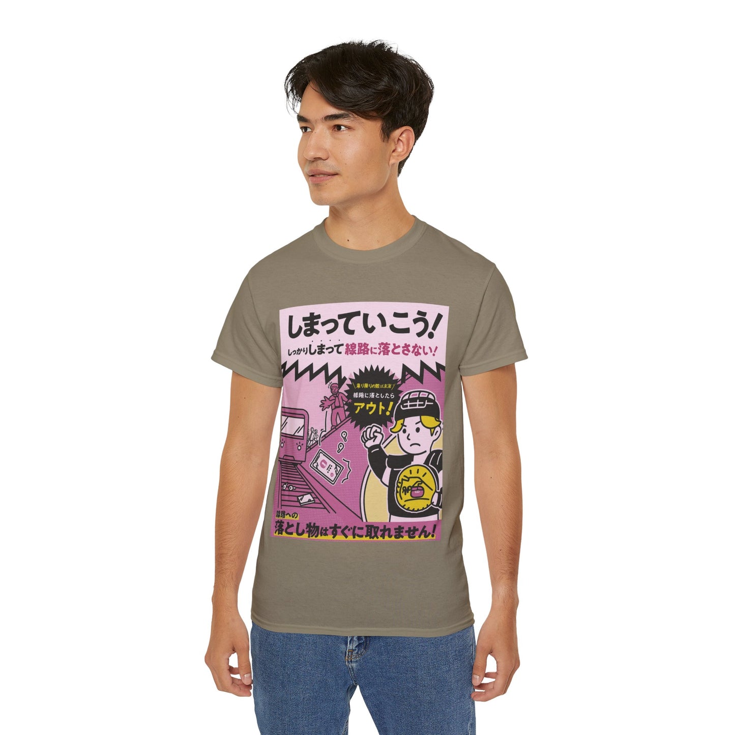 Mens Metro Track Danger Tee