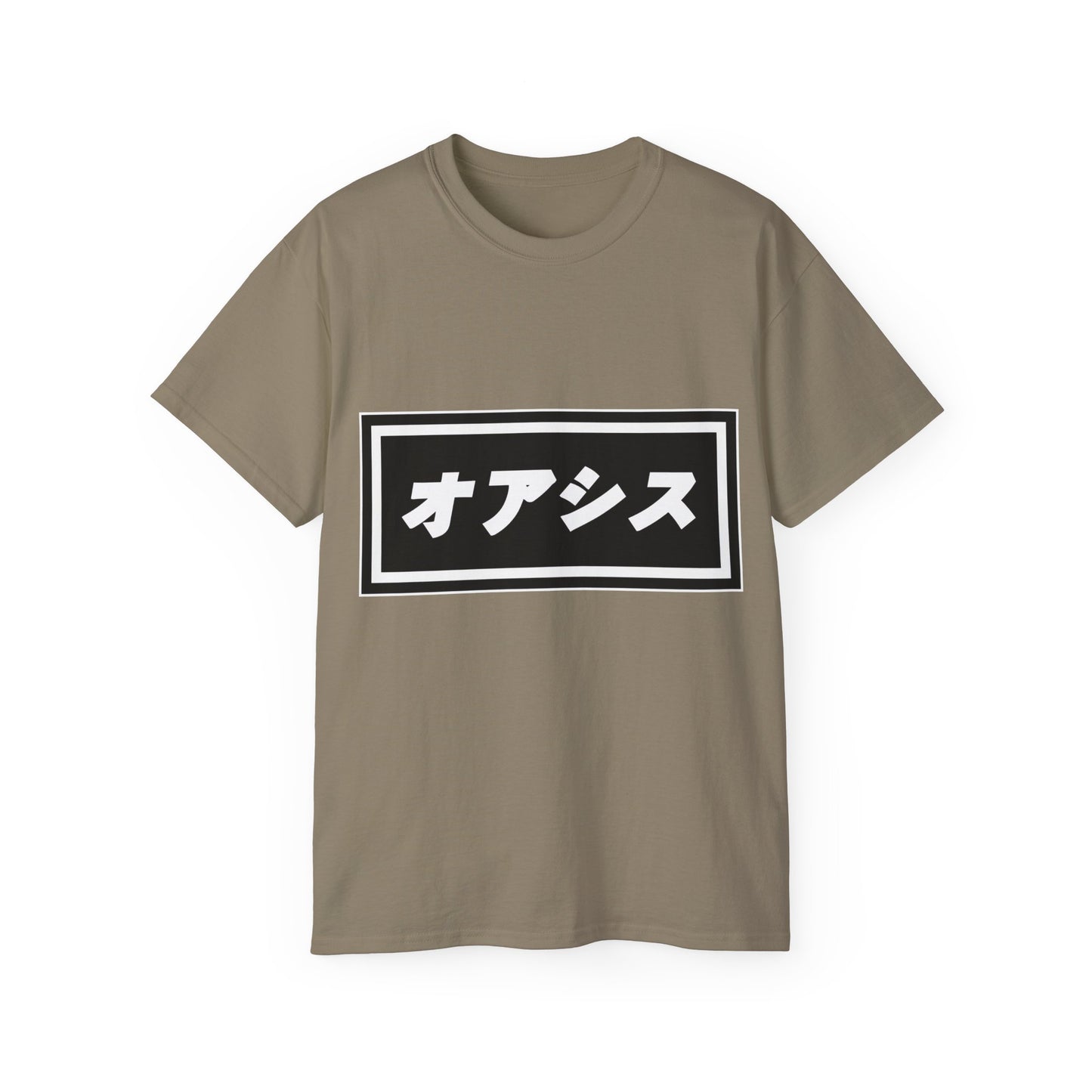 Womens Japanese Oasis T-Shirt オアシス