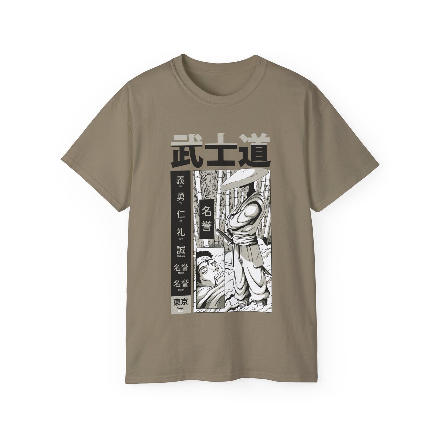 Mens Bushido Tee 7