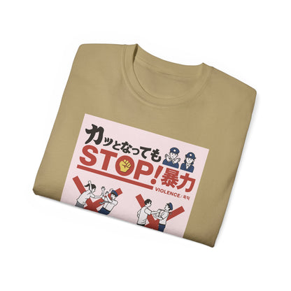 Mens Stop Violence Tee