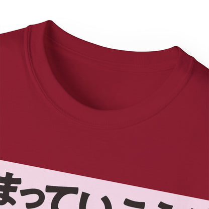 Mens Metro Track Danger Tee