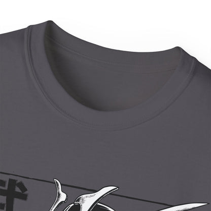 Mens Bushido Samurai Tee 2