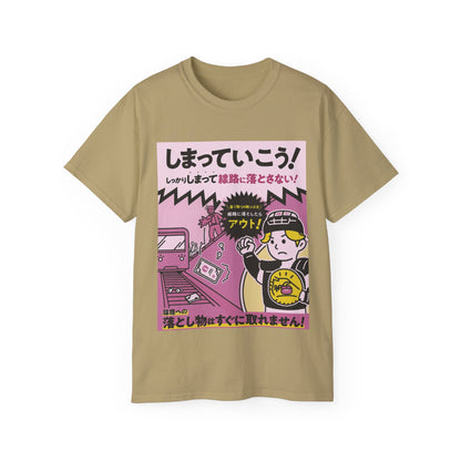 Mens Metro Track Danger Tee