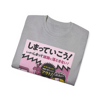 Mens Metro Track Danger Tee