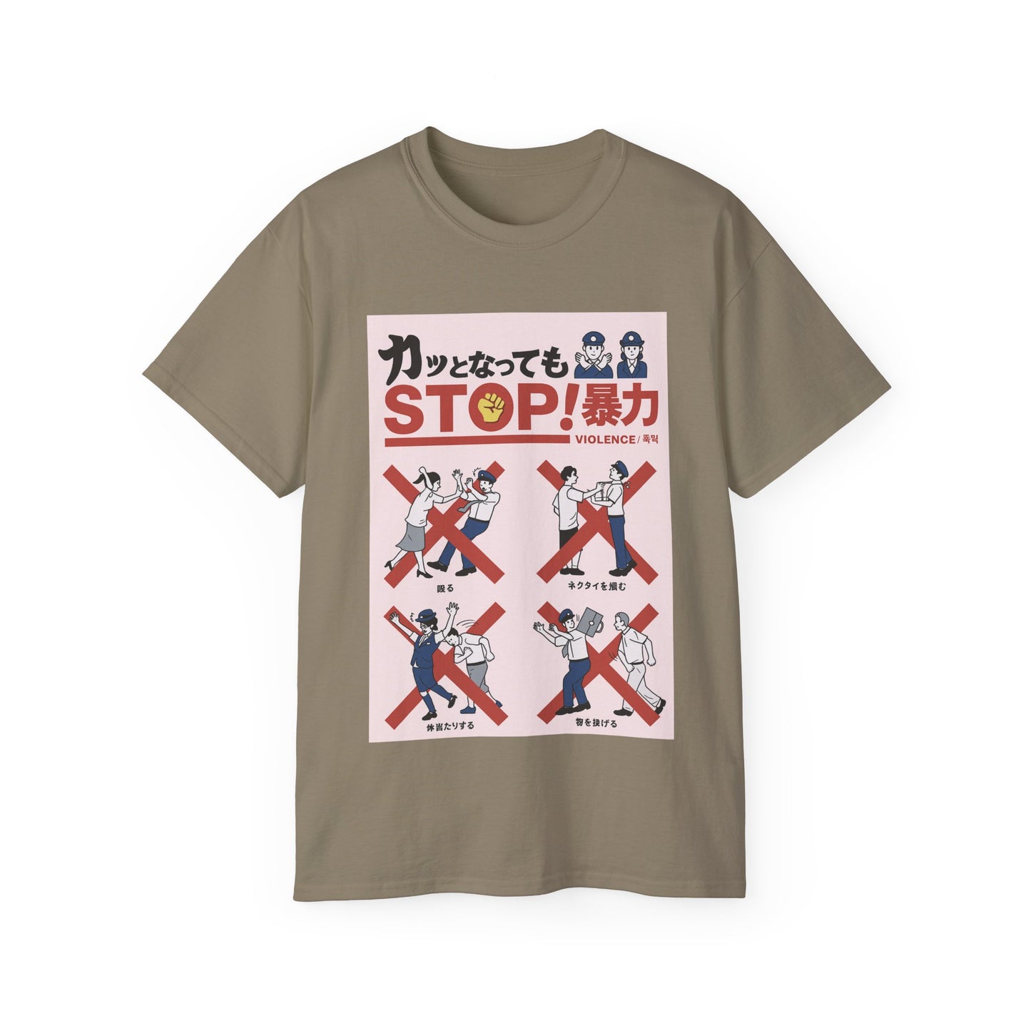 Mens Stop Violence Tee