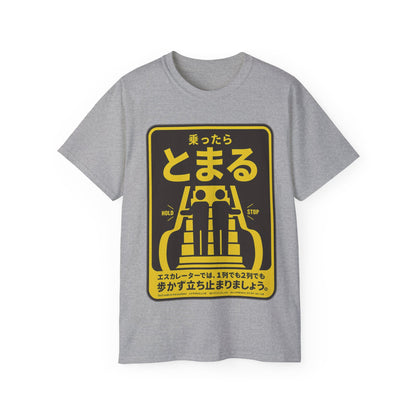 Mens Metro Escalator Danger Tee