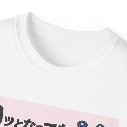 Mens Stop Violence Tee