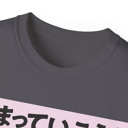 Mens Metro Track Danger Tee