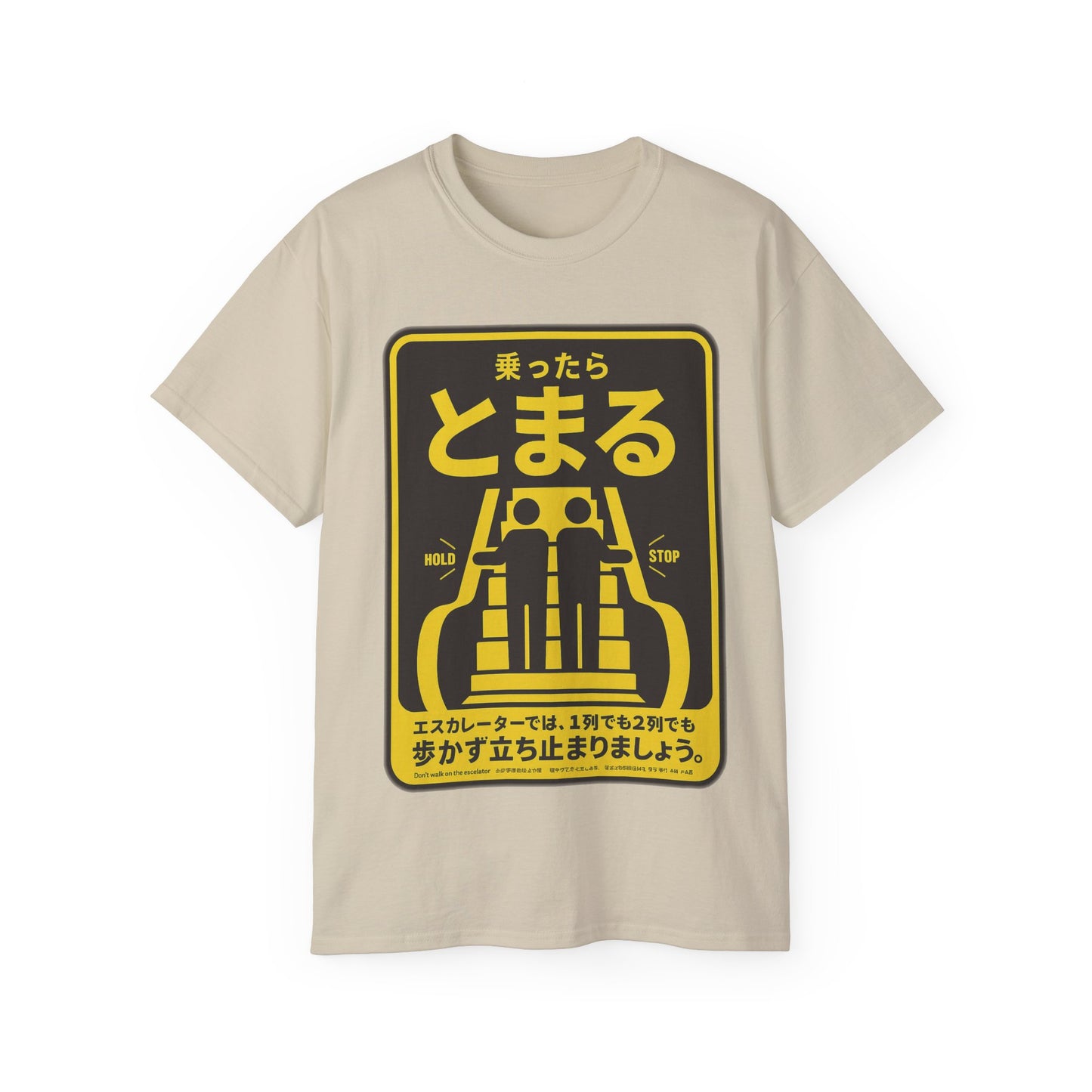 Mens Metro Escalator Danger Tee