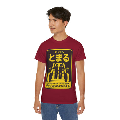 Mens Metro Escalator Danger Tee
