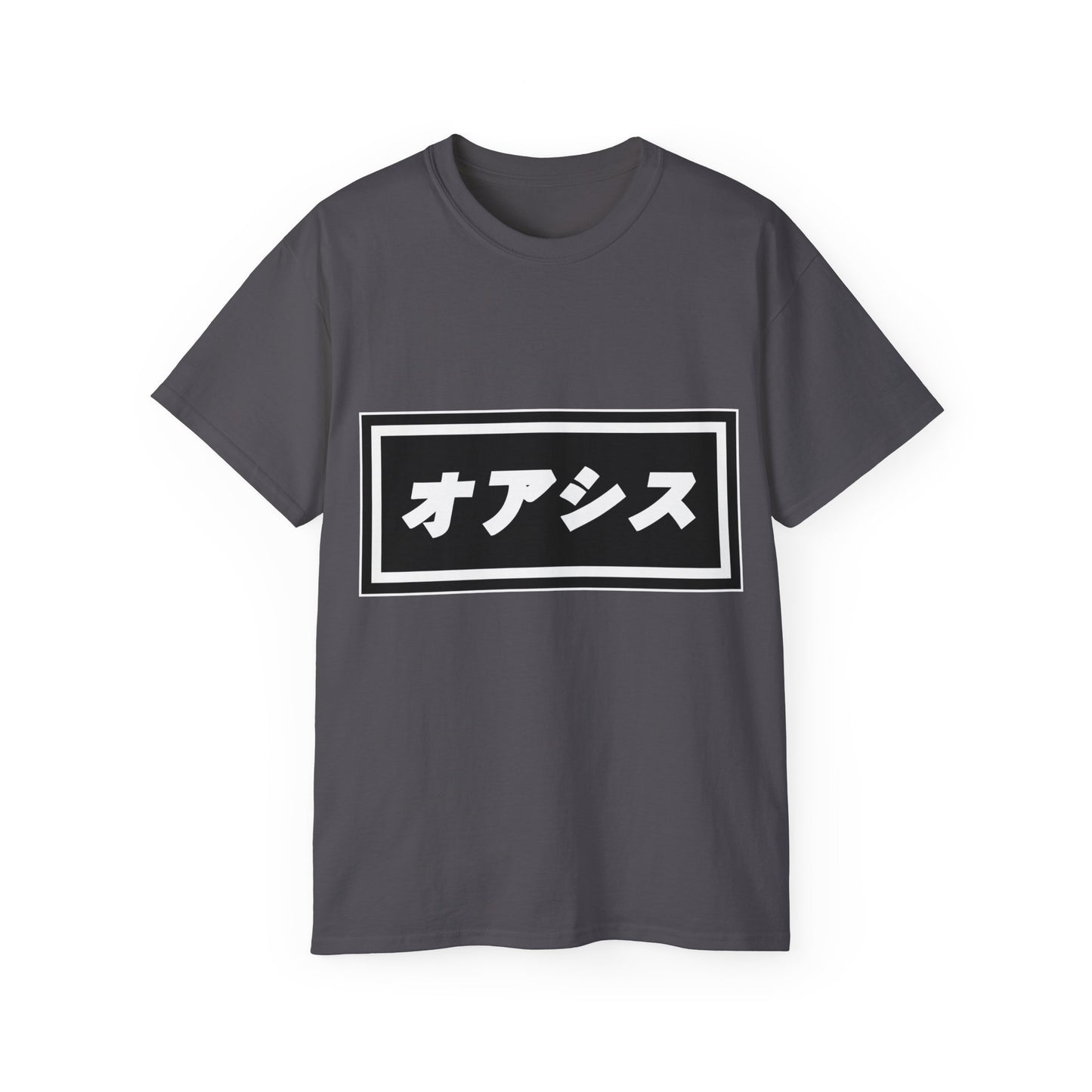 Womens Japanese Oasis T-Shirt オアシス