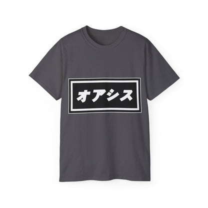 Womens Japanese Oasis T-Shirt オアシス