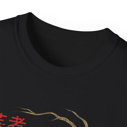 Mens Geisha Illustration Tee