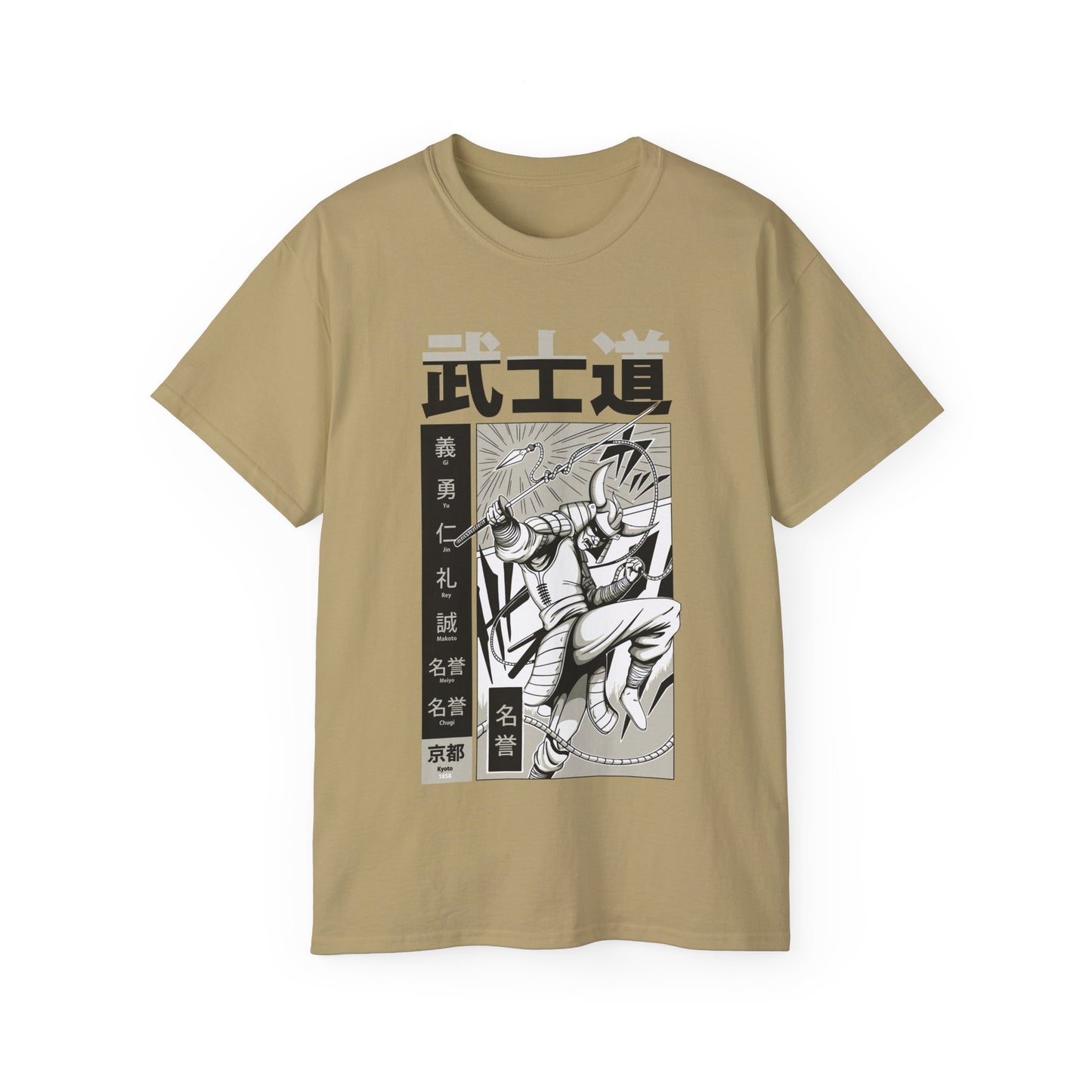 Mens Bushido Tee 5