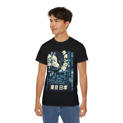 Mens Tokyo Street Tee