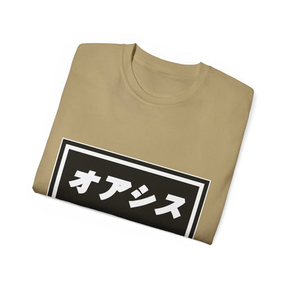 Womens Japanese Oasis T-Shirt オアシス