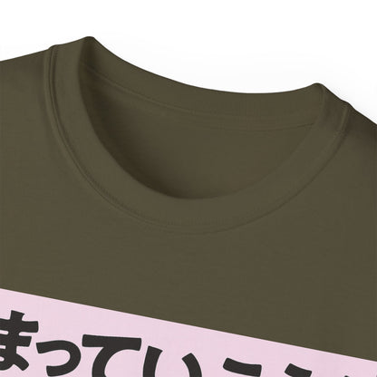 Mens Metro Track Danger Tee