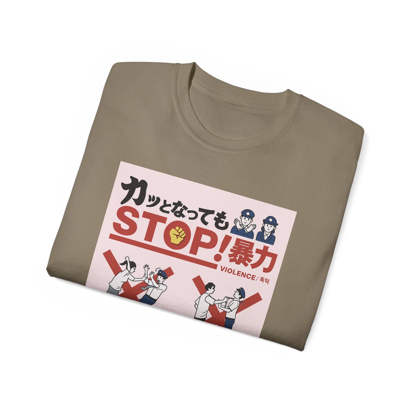 Mens Stop Violence Tee