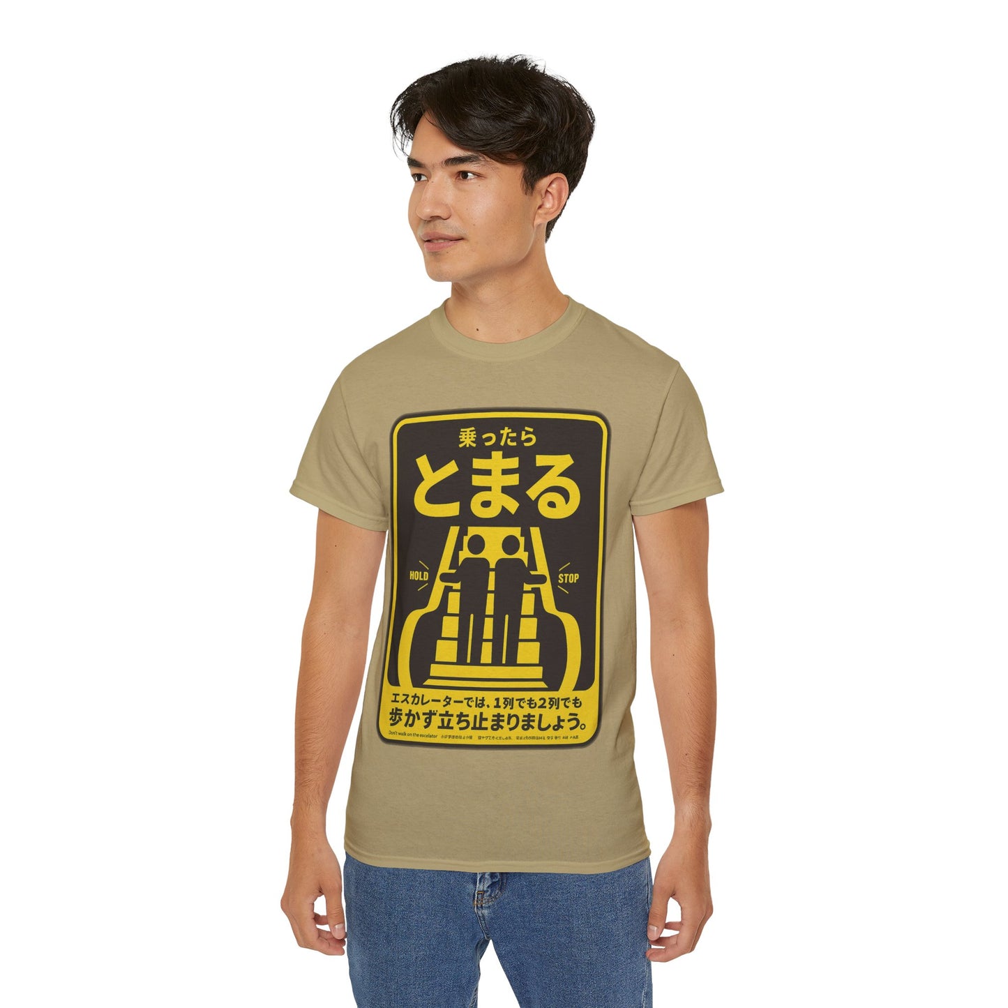 Mens Metro Escalator Danger Tee