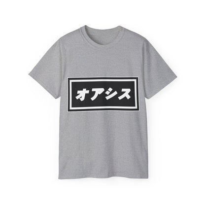 Womens Japanese Oasis T-Shirt オアシス