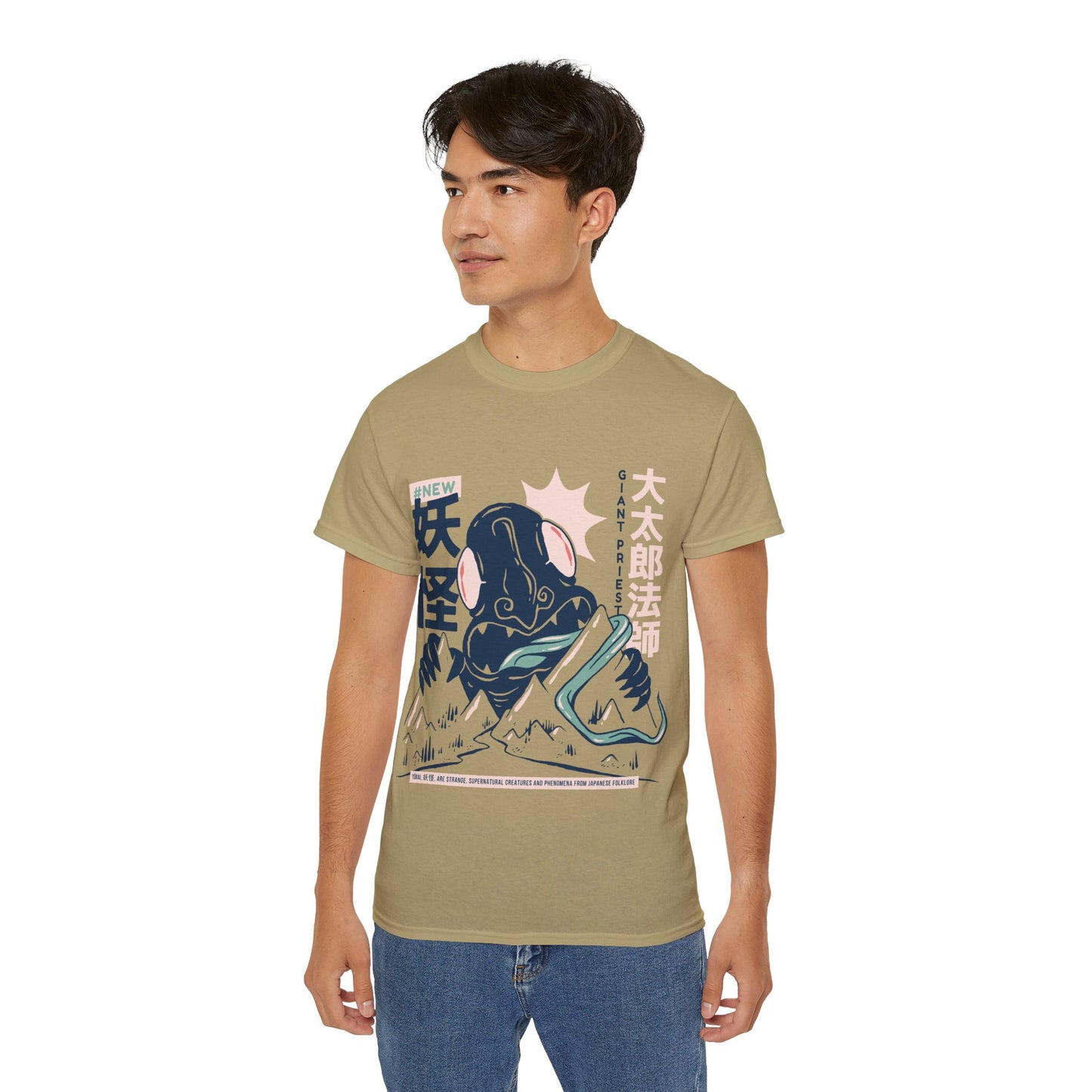 Mens Daidarabotchi Yokai Tee