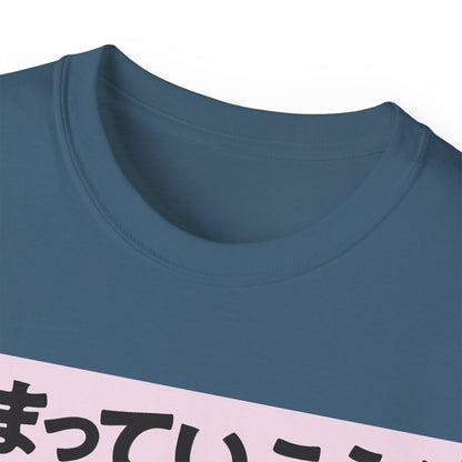 Mens Metro Track Danger Tee