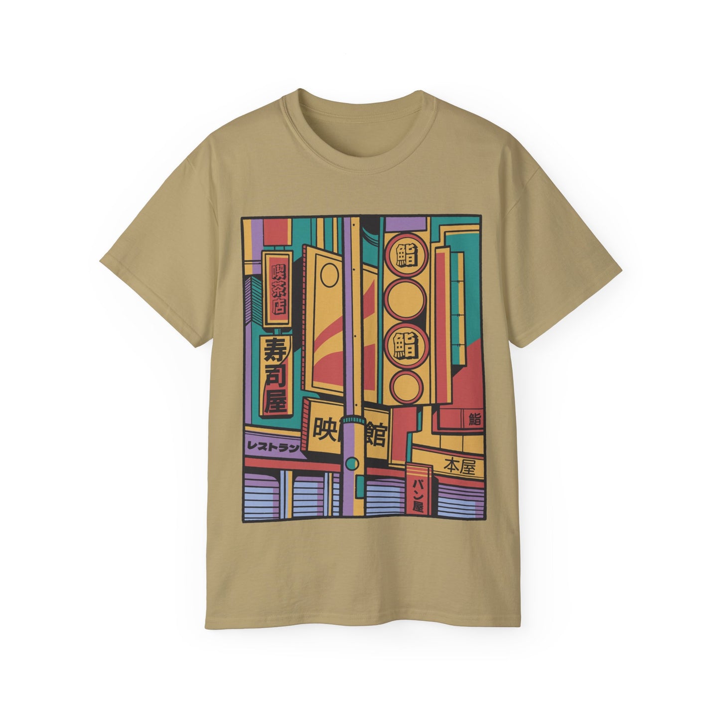 Mens Colorful Street Tee