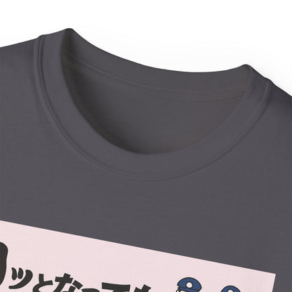 Mens Stop Violence Tee