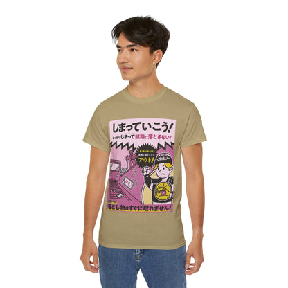 Mens Metro Track Danger Tee