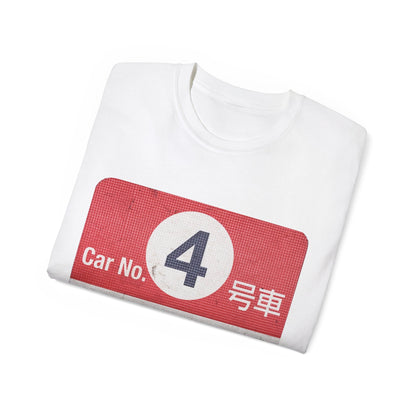 Mens Narita Express Tee