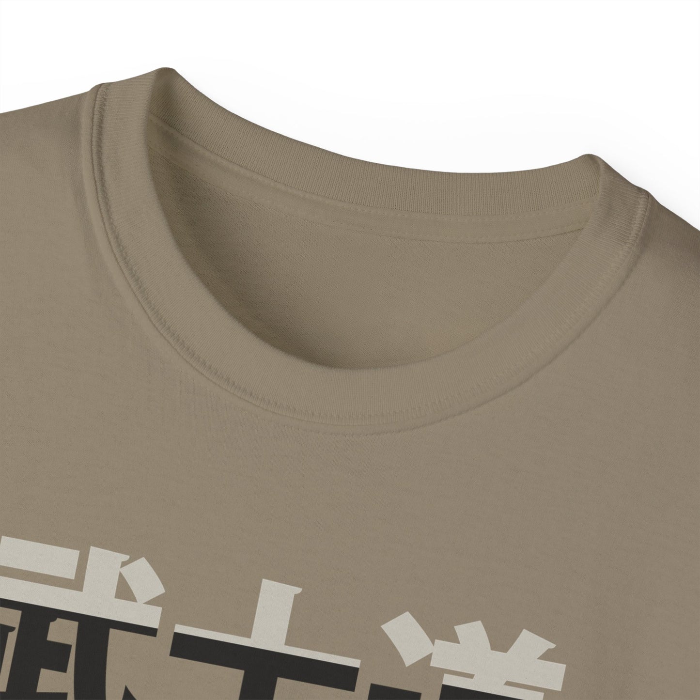 Mens Bushido Tee 7