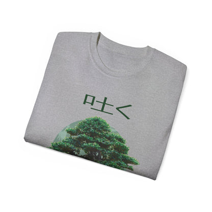 Mens Bonsai Tree Tee 2