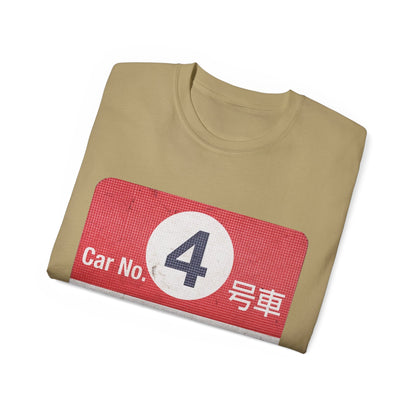 Mens Narita Express Tee