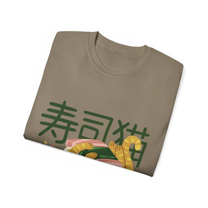 Womens Sushi Cat Tee