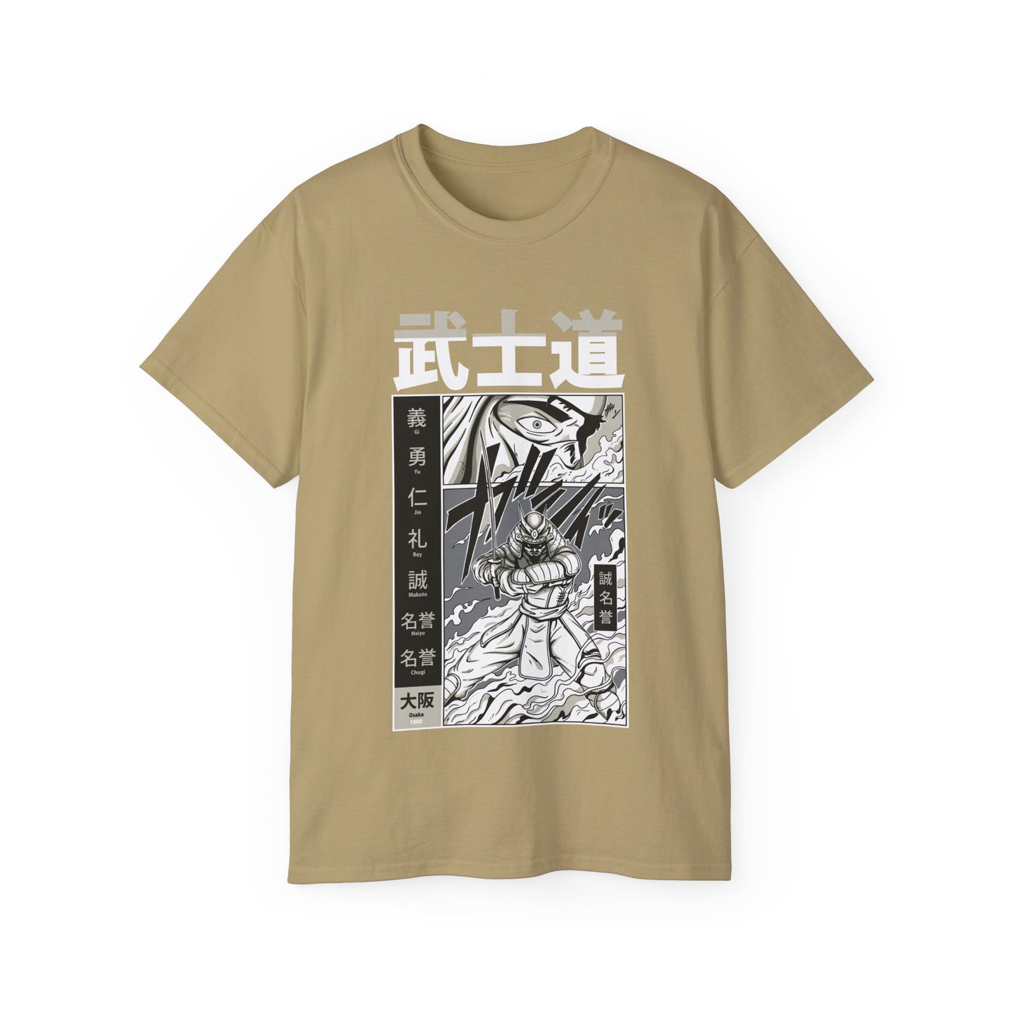 Mens Bushido Tee 2