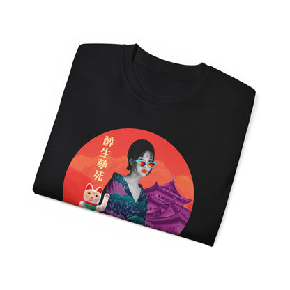 Mens Japanese Temple Collage Tee