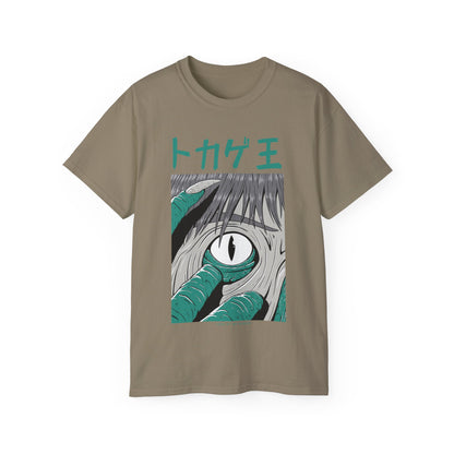 Womens Monster Tee