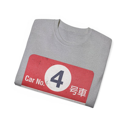 Mens Narita Express Tee