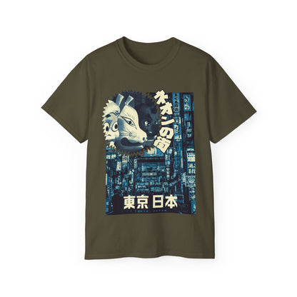 Womens Tokyo Street Tee