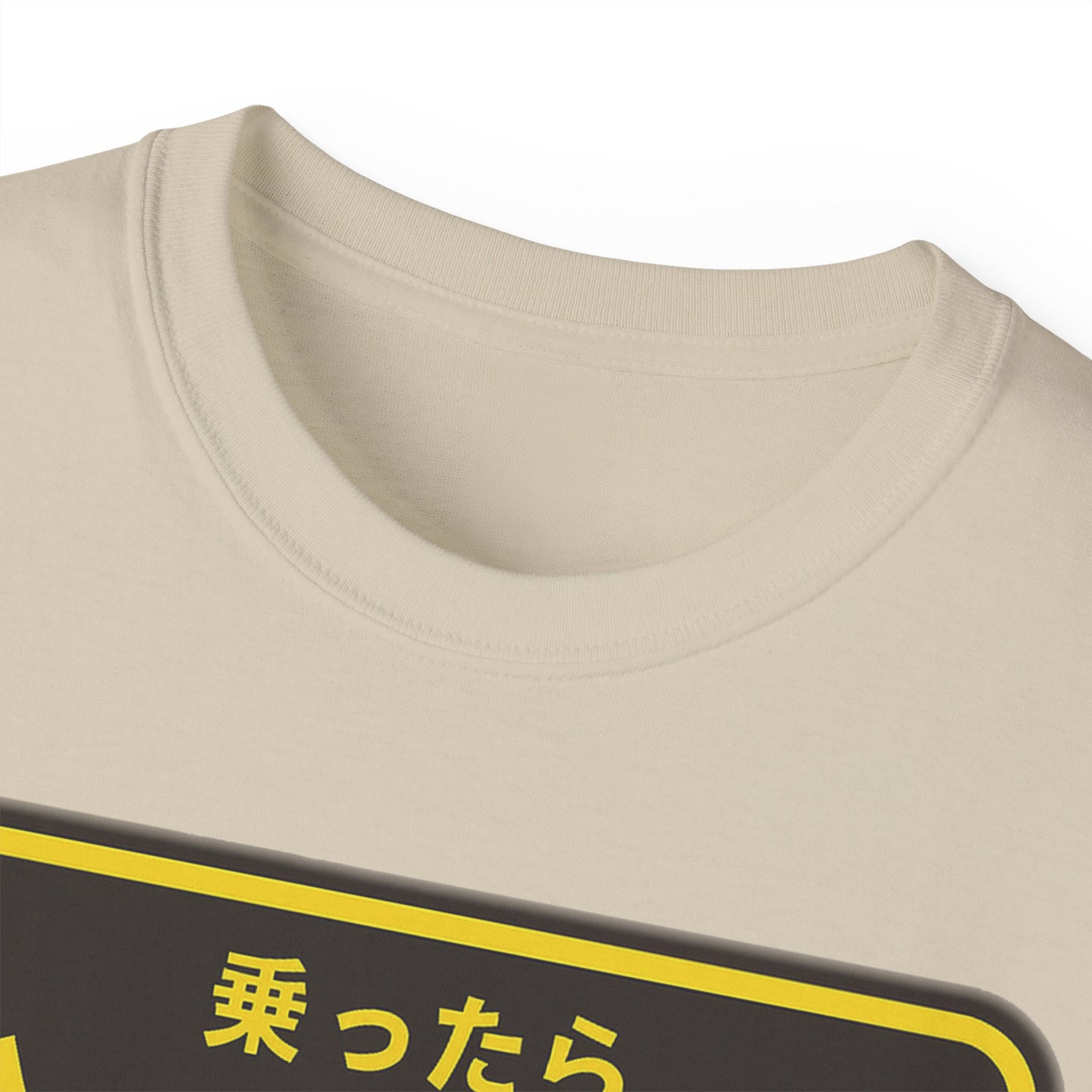 Mens Metro Escalator Danger Tee