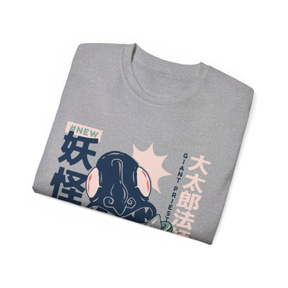 Mens Daidarabotchi Yokai Tee