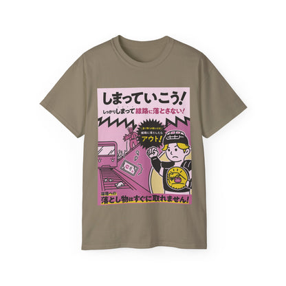 Mens Metro Track Danger Tee