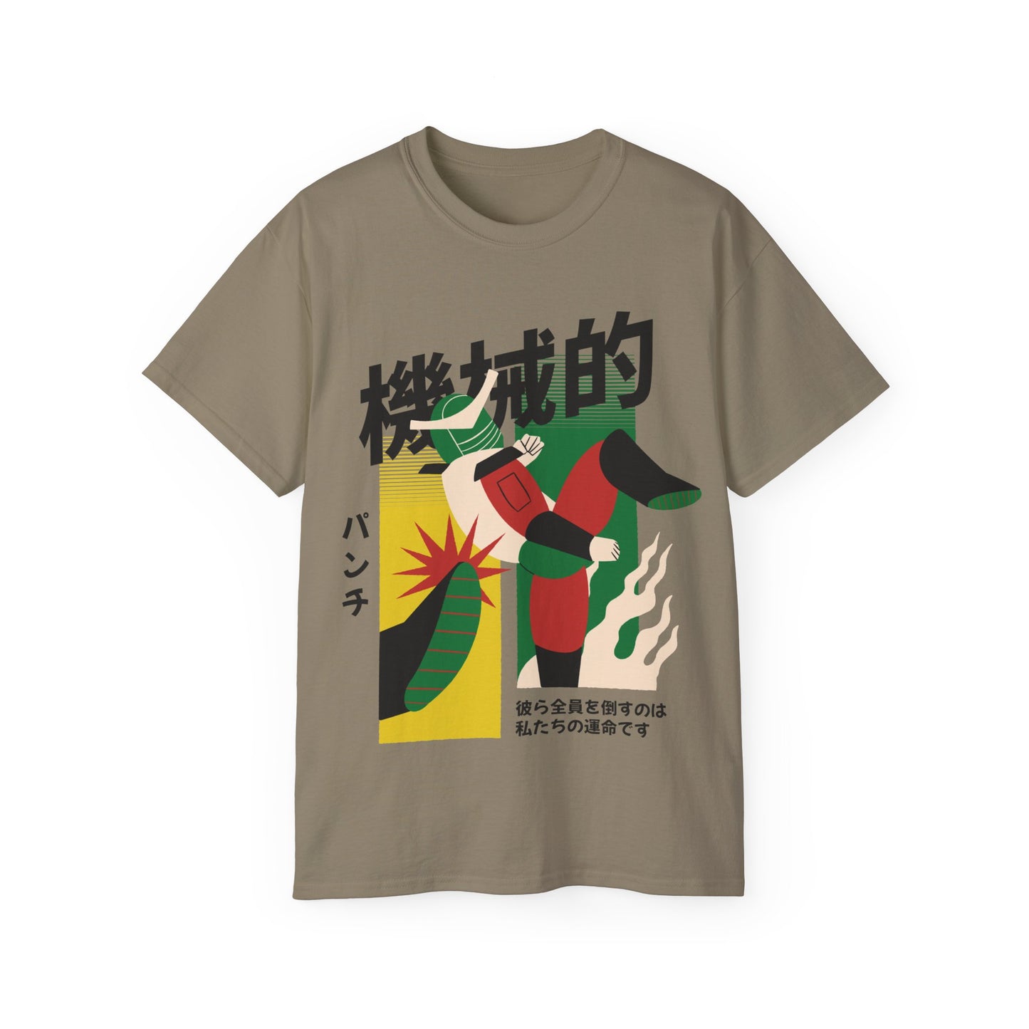 Mens Fighting Robot Tee